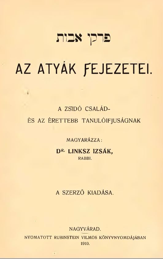Pirk&eacute; Avot
