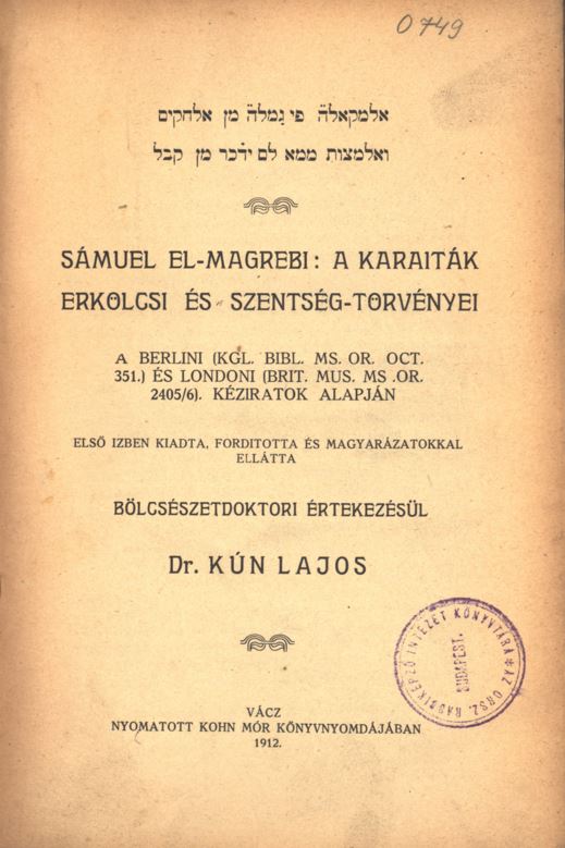 S&aacute;muel el-Magrebi