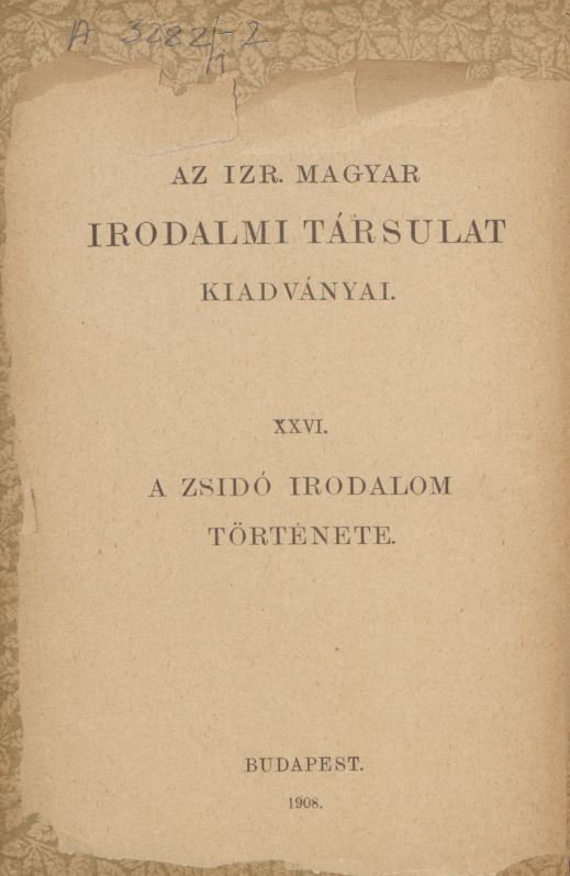 A zsid&oacute; irodalom t&ouml;rt&eacute;nete