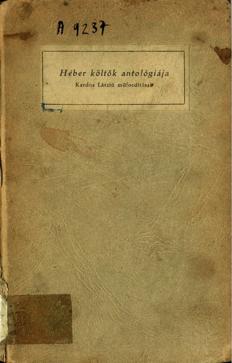 H&eacute;ber k&ouml;ltők antol&oacute;gi&aacute;ja