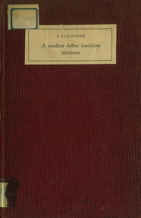 A modern h&eacute;ber irodalom t&ouml;rt&eacute;nete 1782-től napjainkig
