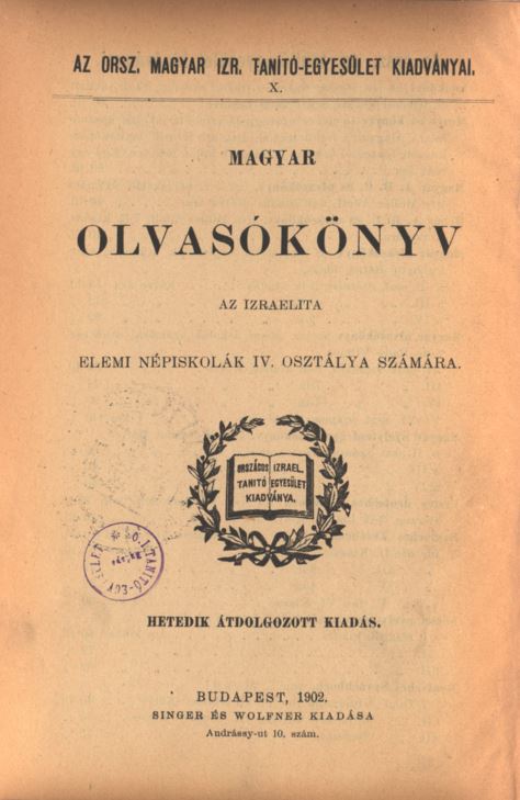 Magyar olvas&oacute;k&ouml;nyv az izraelita elemi n&eacute;piskol&aacute;k IV. oszt&aacute;lya sz&aacute;m&aacute;ra