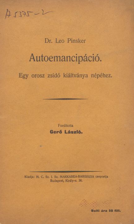 Az izr. vall&aacute;soktat&aacute;s orsz&aacute;gos tanterve