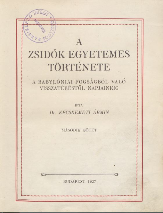 A zsid&oacute;k egyetemes t&ouml;rt&eacute;nete