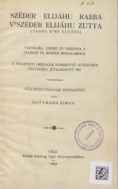 Sz&eacute;der Elij&aacute;hu rabba veSz&eacute;der Elij&aacute;hu zutta