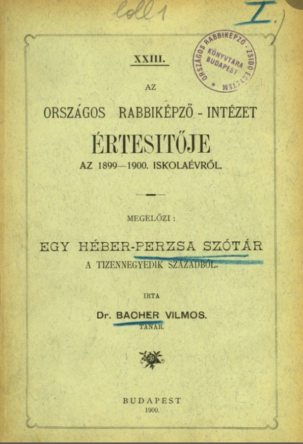 Egy h&eacute;ber-perzsa sz&oacute;t&aacute;r a tizennegyedik sz&aacute;zadb&oacute;l