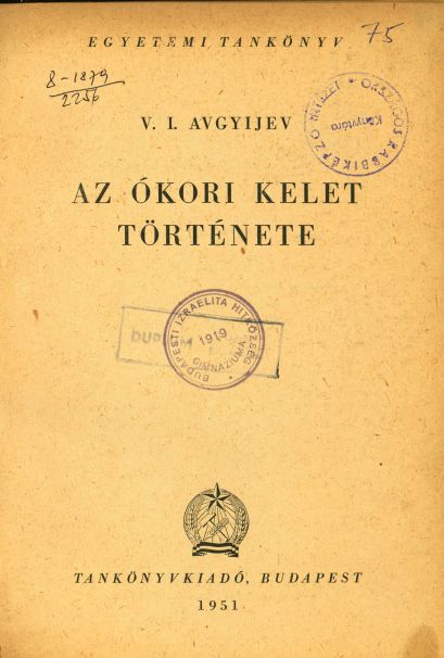 Az &oacute;kori Kelet t&ouml;rt&eacute;nete