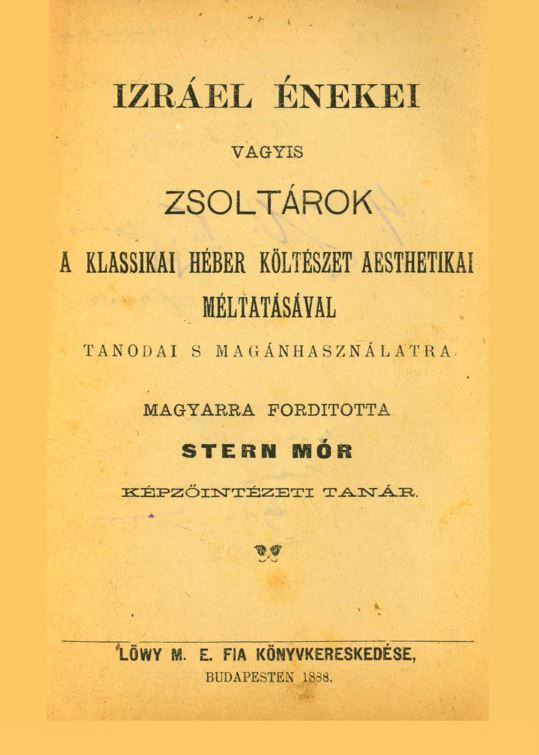 Zemirot Yisra'el