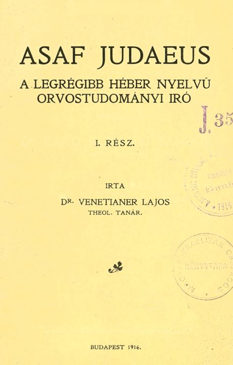 Asaf Judaeus