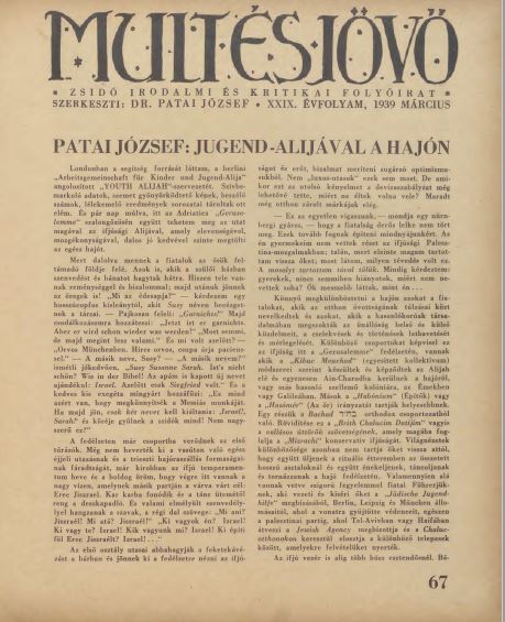 Mult &eacute;s J&ouml;vő 29. &eacute;vf. (1939. m&aacute;rcius)
