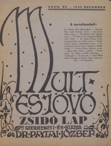 Mult &eacute;s J&ouml;vő 32. &eacute;vf. (1942. december)