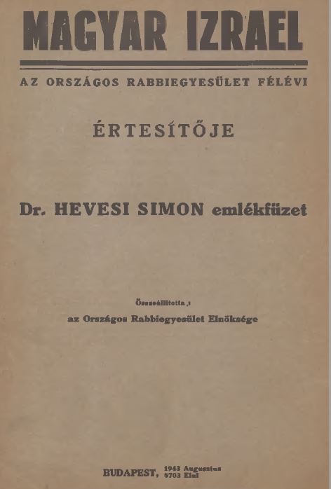 Magyar Izrael