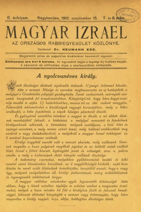 Magyar Izrael