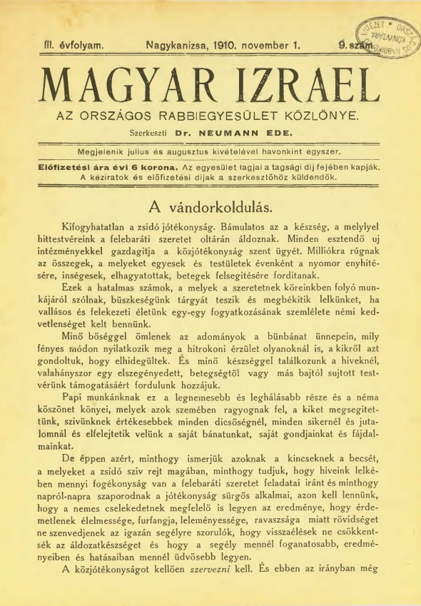 Magyar Izrael