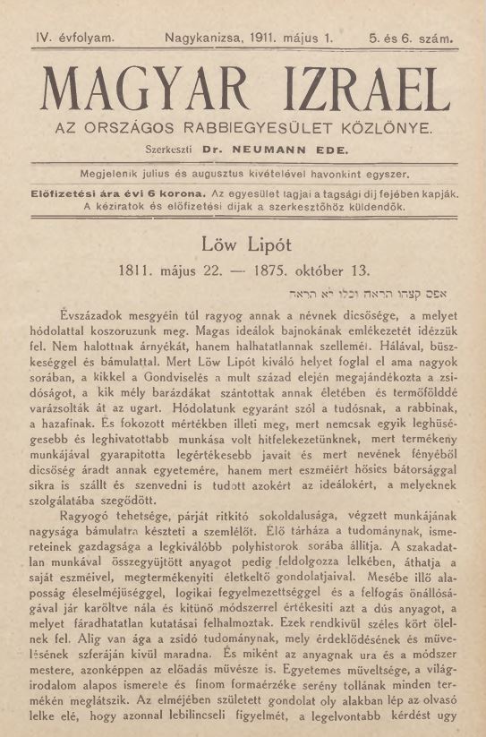 Magyar Izrael