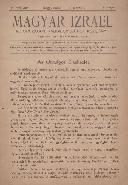 Magyar Izrael