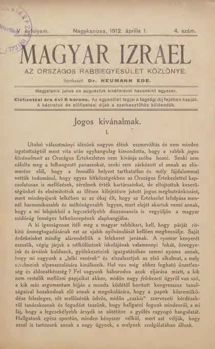 Magyar Izrael