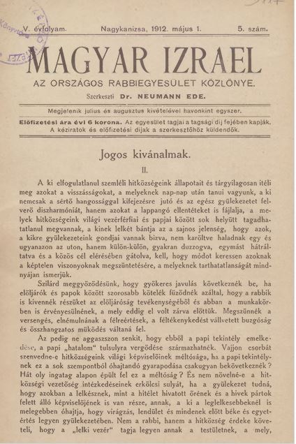 Magyar Izrael