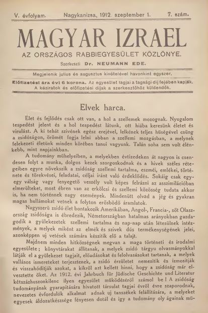 Magyar Izrael