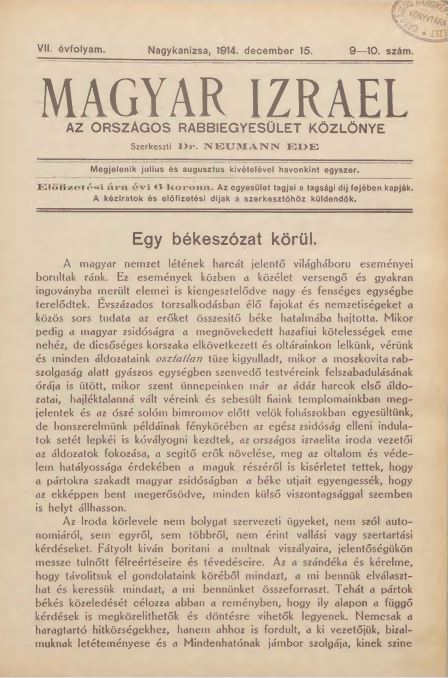 Magyar Izrael