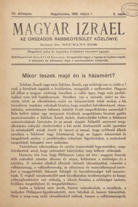 Magyar Izrael