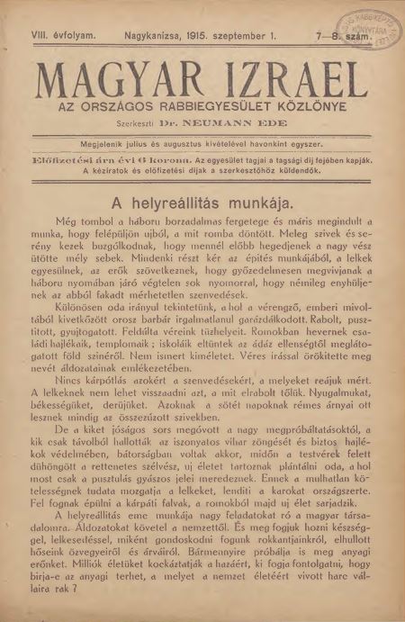 Magyar Izrael