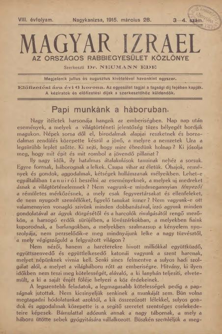 Magyar Izrael