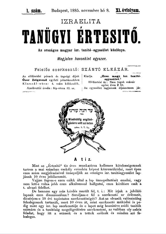 Izraelita Tan&uuml;gyi &Eacute;rtes&iacute;tő