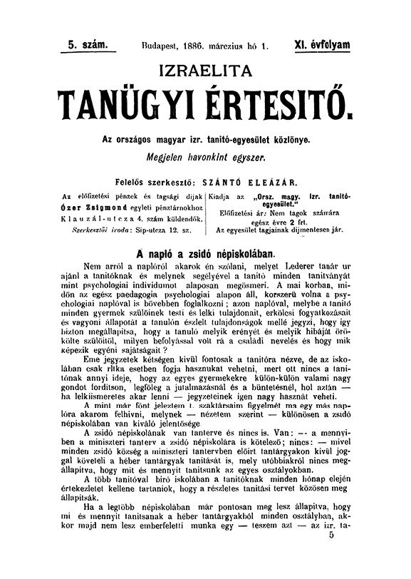 Izraelita Tan&uuml;gyi &Eacute;rtes&iacute;tő