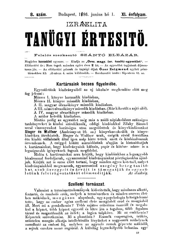 Izraelita Tan&uuml;gyi &Eacute;rtes&iacute;tő