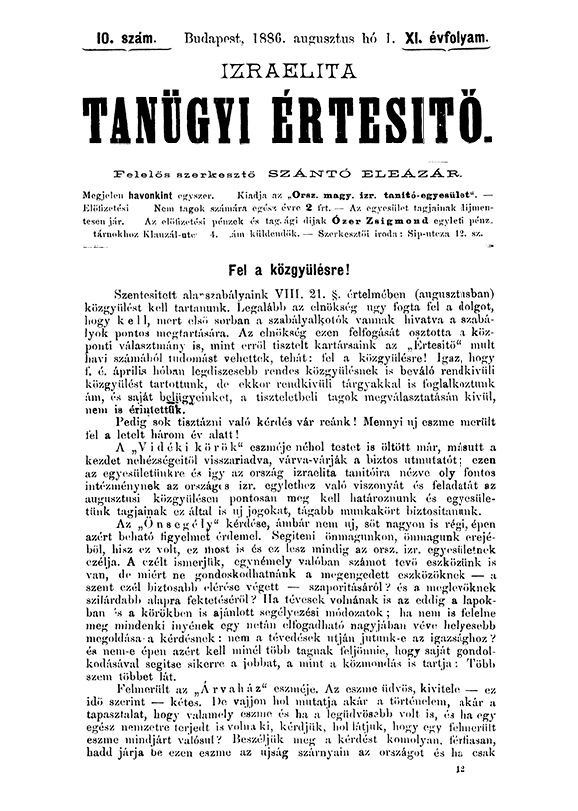 Izraelita Tan&uuml;gyi &Eacute;rtes&iacute;tő