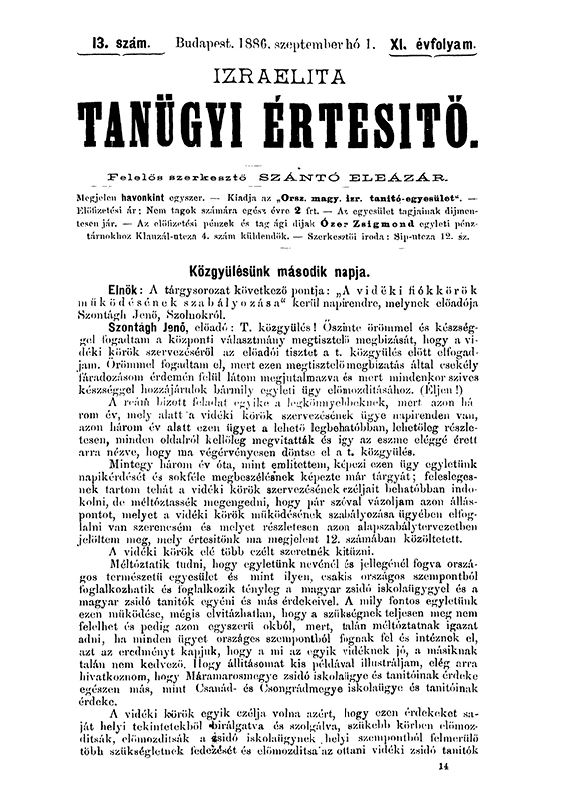 Izraelita Tan&uuml;gyi &Eacute;rtes&iacute;tő