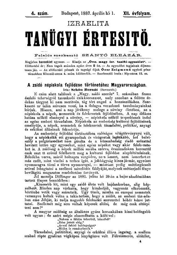 Izraelita Tan&uuml;gyi &Eacute;rtes&iacute;tő