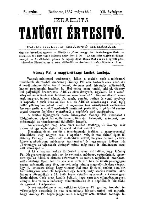 Izraelita Tan&uuml;gyi &Eacute;rtes&iacute;tő
