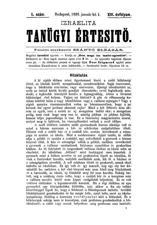 Izraelita Tan&uuml;gyi &Eacute;rtes&iacute;tő ﻿