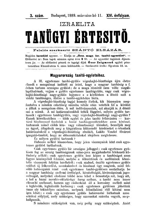 Izraelita Tan&uuml;gyi &Eacute;rtes&iacute;tő ﻿