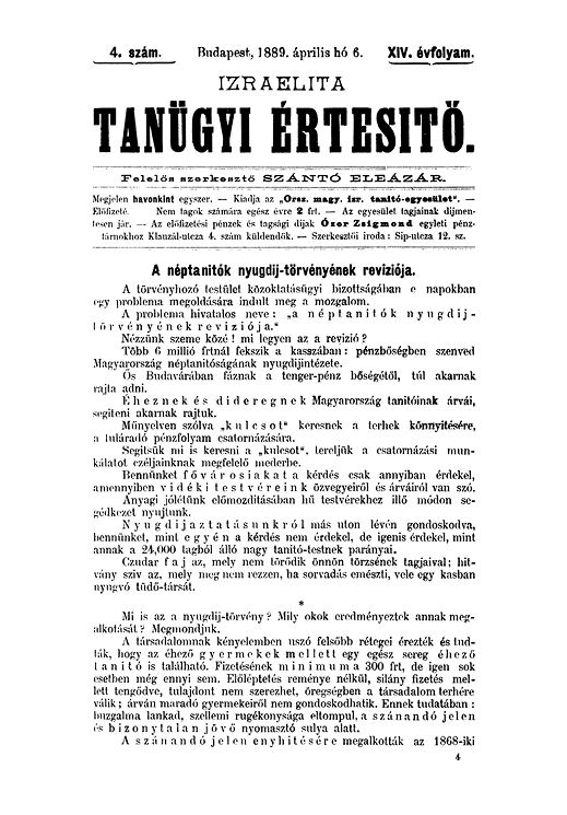 Izraelita Tan&uuml;gyi &Eacute;rtes&iacute;tő ﻿