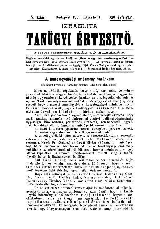 Izraelita Tan&uuml;gyi &Eacute;rtes&iacute;tő ﻿