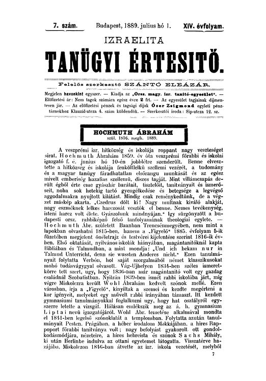 Izraelita Tan&uuml;gyi &Eacute;rtes&iacute;tő ﻿