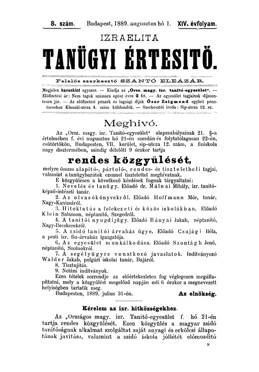 Izraelita Tan&uuml;gyi &Eacute;rtes&iacute;tő ﻿