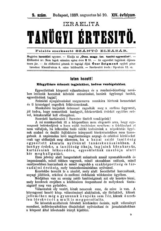 Izraelita Tan&uuml;gyi &Eacute;rtes&iacute;tő ﻿