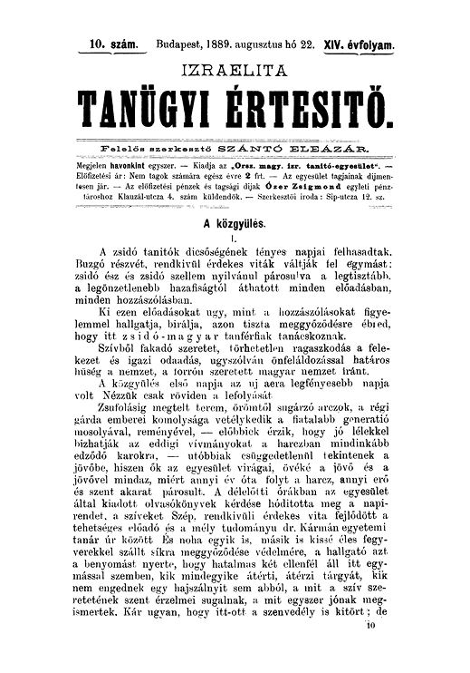 Izraelita Tan&uuml;gyi &Eacute;rtes&iacute;tő ﻿