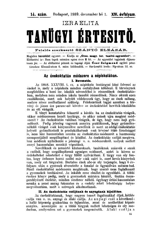 Izraelita Tan&uuml;gyi &Eacute;rtes&iacute;tő ﻿