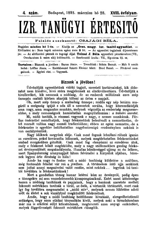 Izraelita Tan&uuml;gyi &Eacute;rtes&iacute;tő ﻿