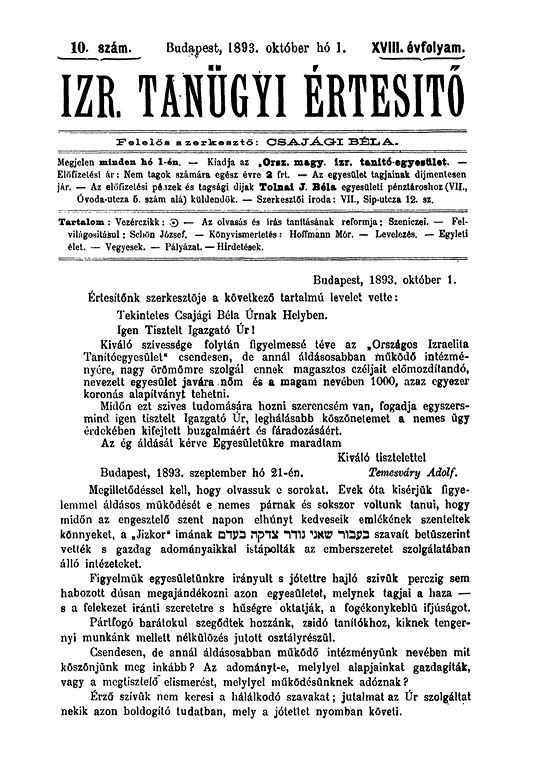 Izraelita Tan&uuml;gyi &Eacute;rtes&iacute;tő ﻿