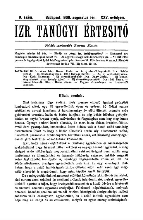 Izraelita Tan&uuml;gyi &Eacute;rtes&iacute;tő ﻿