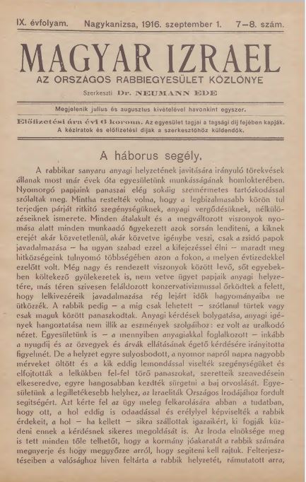 Magyar Izrael