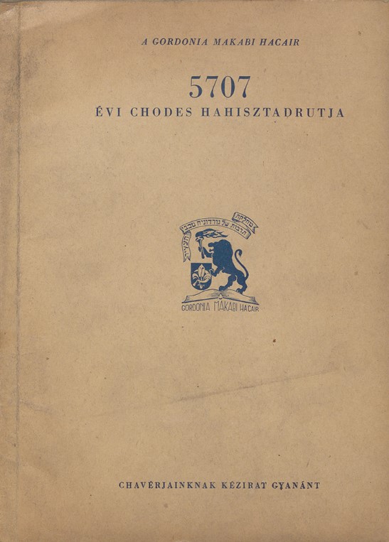 A Gordonia Makabi Hacair 5707. &eacute;vi Chodes Hahisztadrutja