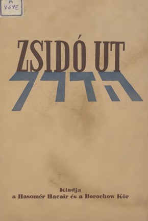 Zsid&oacute; &uacute;t