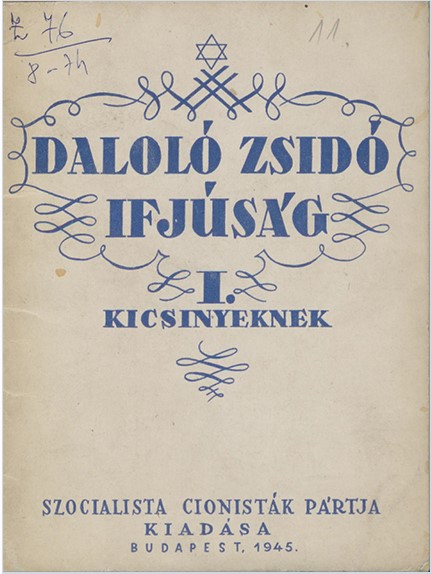 Dalol&oacute; zsid&oacute; ifj&uacute;s&aacute;g 1. kicsiknek